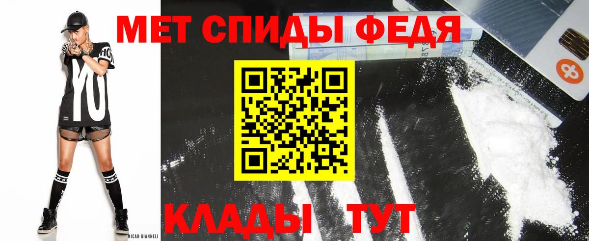 АМФЕТАМИН  Вход с VPN  Еманжелинск  Amphetamine Розовый 