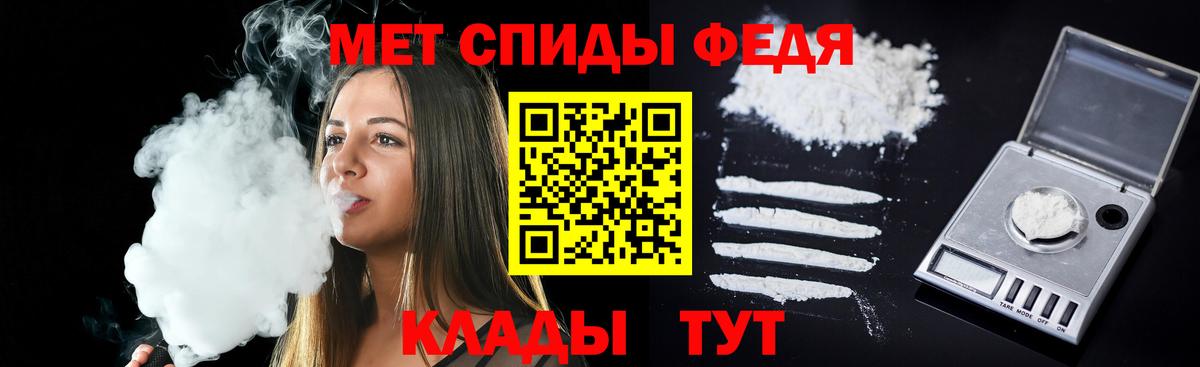АМФЕТАМИН Розовый Еманжелинск