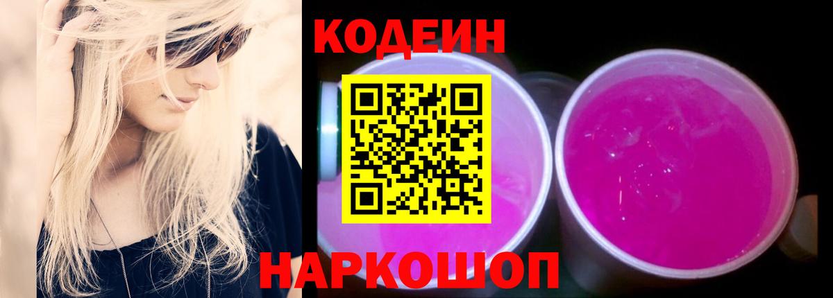 Мефедрон  Еманжелинск  Cocaine  Марихуана  LSD-25  ГАШИШ  Меф   Вход с VPN 