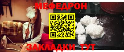 мефедрон мука Лесосибирск