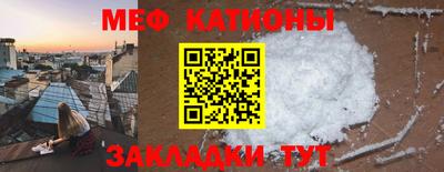 мефедрон мука Лесосибирск