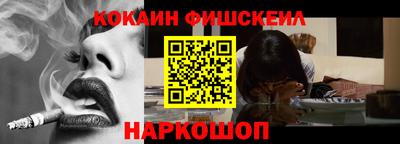 мефедрон мука Лесосибирск