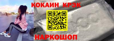 мефедрон мука Лесосибирск