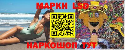 марихуана Ликино-Дулёво
