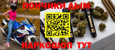 марихуана Ликино-Дулёво