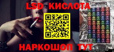 марихуана Ликино-Дулёво