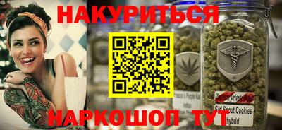 марихуана Ликино-Дулёво