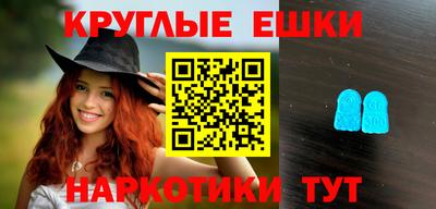 прущая мука Ливны