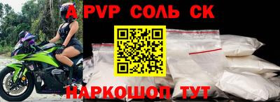 прущая мука Ливны