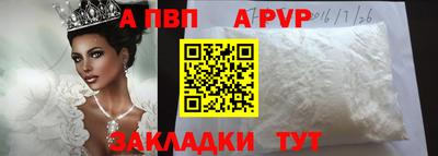 прущая мука Ливны