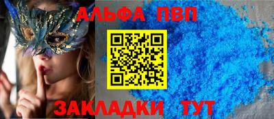 мефедрон мука Лесосибирск