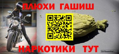 марихуана Ликино-Дулёво