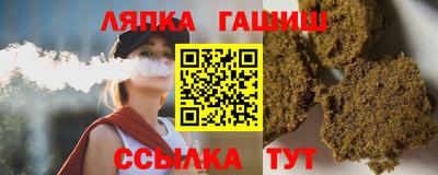 марихуана Ликино-Дулёво