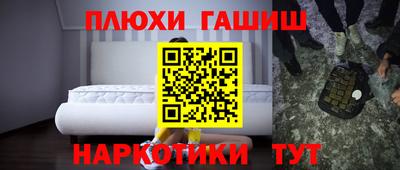 марихуана Ликино-Дулёво