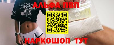 прущая мука Ливны