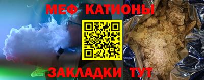 мефедрон мука Лесосибирск