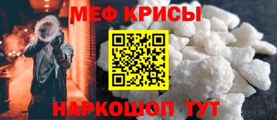 прущая мука Ливны