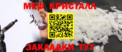 мефедрон мука Лесосибирск