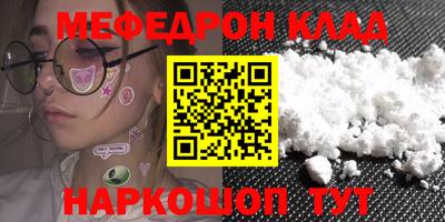 прущая мука Ливны