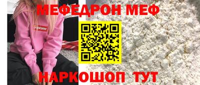 мефедрон мука Лесосибирск