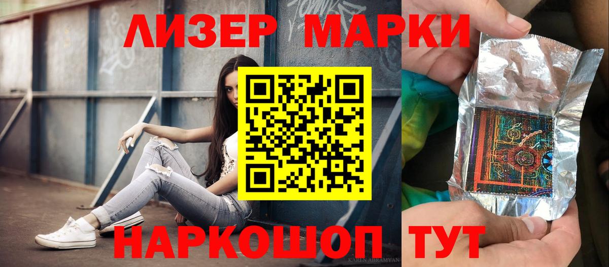Еманжелинск  Лсд 25 экстази ecstasy  Вход с VPN 