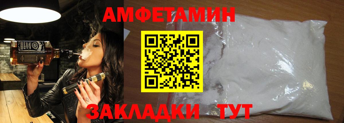 Метамфетамин кристалл  Вход с VPN  Еманжелинск 