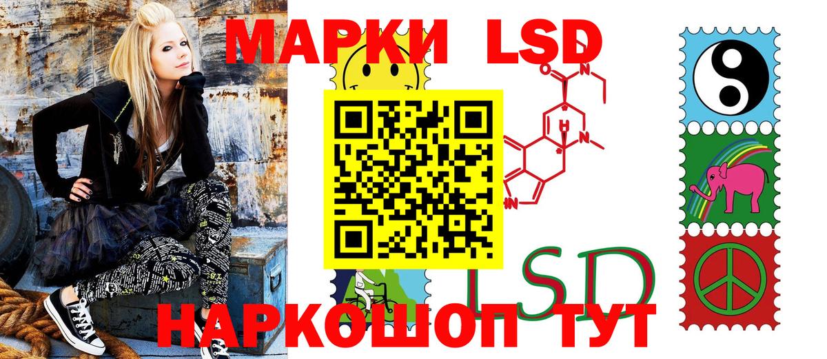 Еманжелинск  Марки 25I-NBOMe 1500мкг  Вход с VPN 