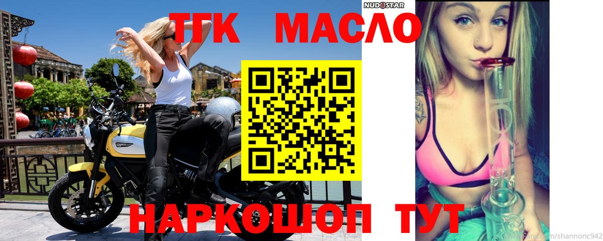 Дистиллят ТГК концентрат Еманжелинск