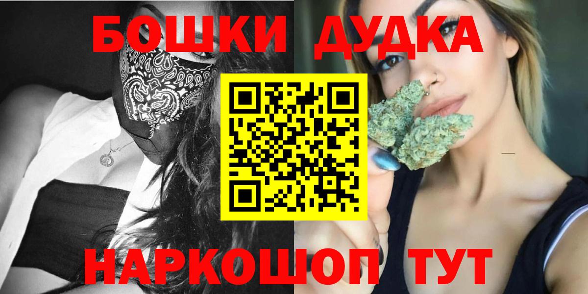 Канабис MAZAR  Марихуана гибрид  Еманжелинск  МАРИХУАНА план  Вход с VPN 